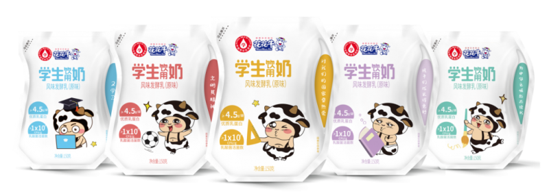 未來可期 健康護航丨花花牛乳業(yè)集團取得學生飲用奶常、低溫發(fā)酵乳生產(chǎn)資質(zhì)