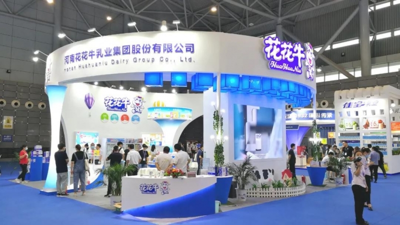 第十二屆中國(guó)奶業(yè)大會(huì)、中國(guó)奶業(yè)展覽會(huì)暨2021中國(guó)奶業(yè)20強(qiáng)（D20）峰會(huì)在合肥盛大召開(kāi)