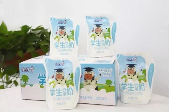 花花牛首款愛(ài)克林低溫學(xué)生飲用酸牛奶上市啦！?。? />
			</div>
		<div   id=