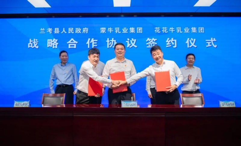 花花牛| 蘭考縣人民政府與蒙牛、花花牛達成戰(zhàn)略合作 助力河南奶業(yè)高質(zhì)量發(fā)展