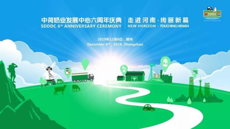 這杯登上國(guó)際舞臺(tái)的鮮奶，告訴你中原20載都發(fā)生了什么？