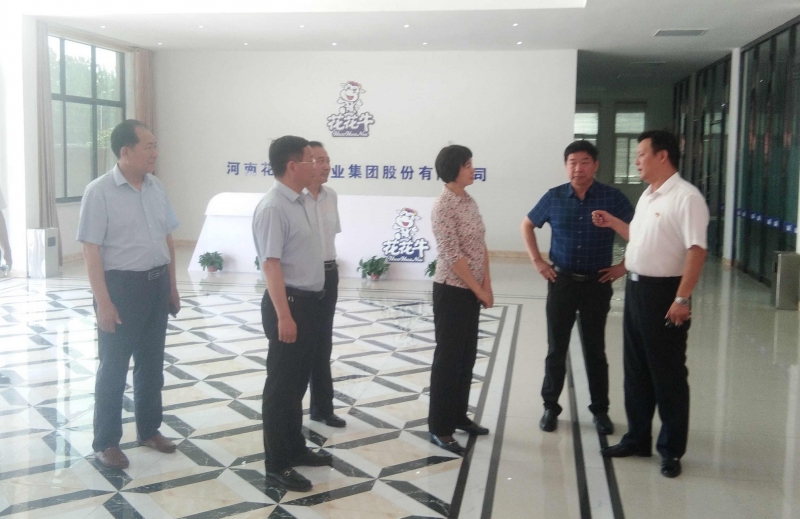 駐馬店市委常委、統(tǒng)戰(zhàn)部長姚新文 蒞臨花花牛乳業(yè)集團總部調(diào)研