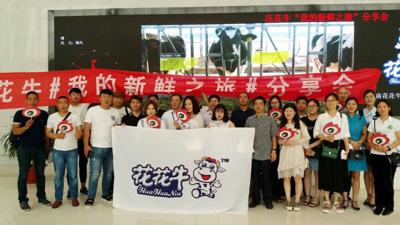 我的新鮮之旅領(lǐng)略花花?！磅r”的奧秘