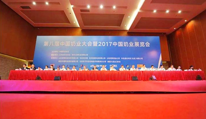 花花牛：務(wù)實、創(chuàng)新領(lǐng)潮市場 大企業(yè)體現(xiàn)大擔當