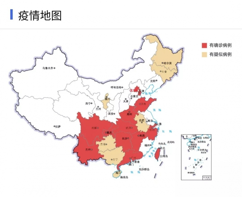 花花牛 | 共克時(shí)艱、遏制疫情，請(qǐng)相信國(guó)家力量！
