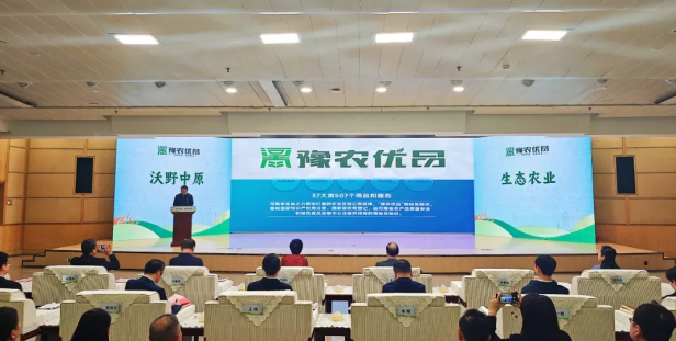 省農(nóng)業(yè)農(nóng)村廳正式發(fā)布了首批“豫農(nóng)優(yōu)品”商標(biāo)及標(biāo)識使用人名錄，花花牛入選AAAA級品牌名錄