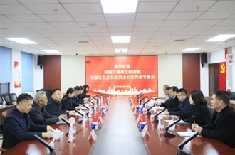 黨建引領(lǐng)聚合力 篤行不怠開新局--河南日報政法新聞部、中國紅色文化研究會紅色傳承專委會與河南花花牛乳業(yè)集團聯(lián)合開展主題黨日活動
